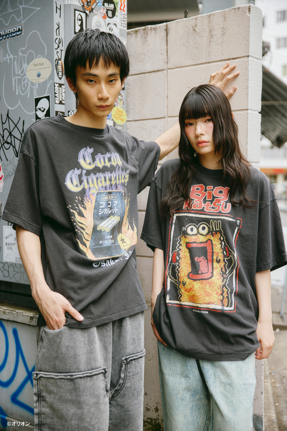 Cocoa & Big Katsu TEE
