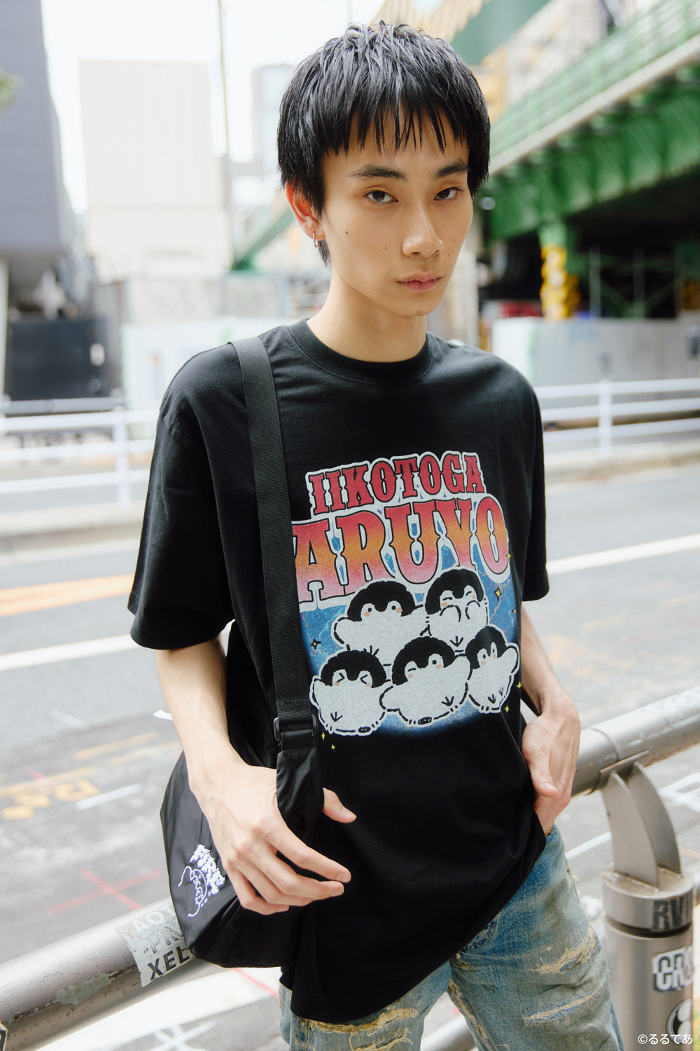 Nikotoga Aruyo TEE